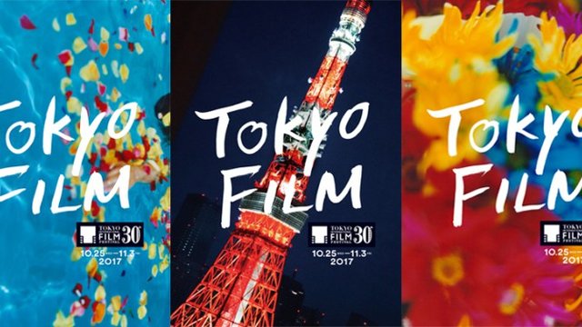 جشنواره فیلم توکیو 