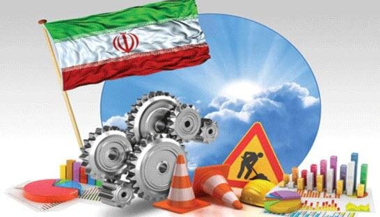 چشم‌انداز اقتصاد ایران در سال ۱۴۰۰