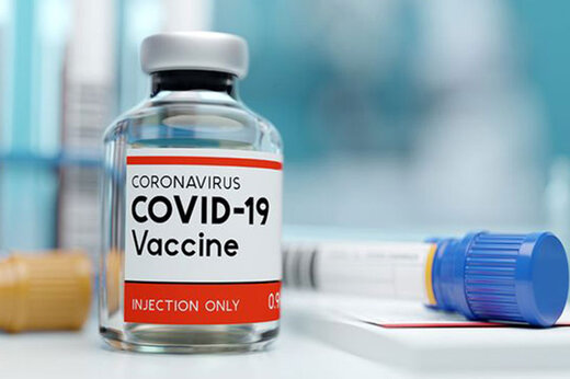 ١١ باور غلط در مورد واکسن کرونا