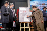 یادواره جهادگر شهید سید محمدتقی رضوی و شهدای مهندسی رزمی هشت سال دفاع مقدس