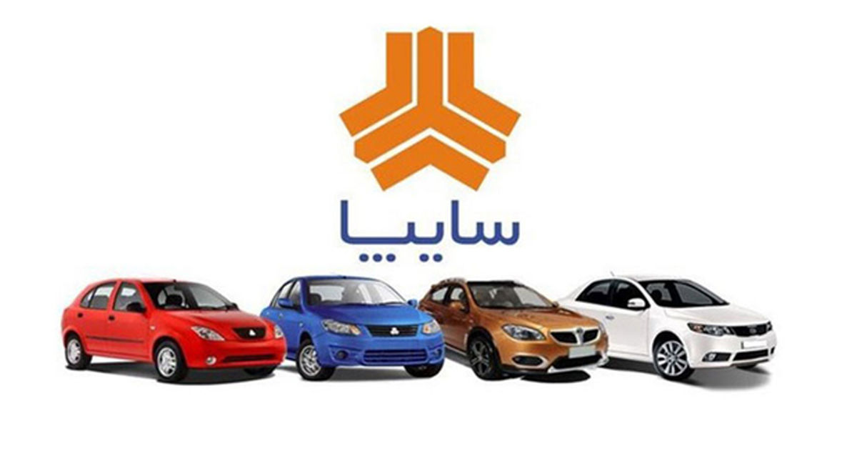 قیمت خودرو‌های ایران‌خودرو و سایپا