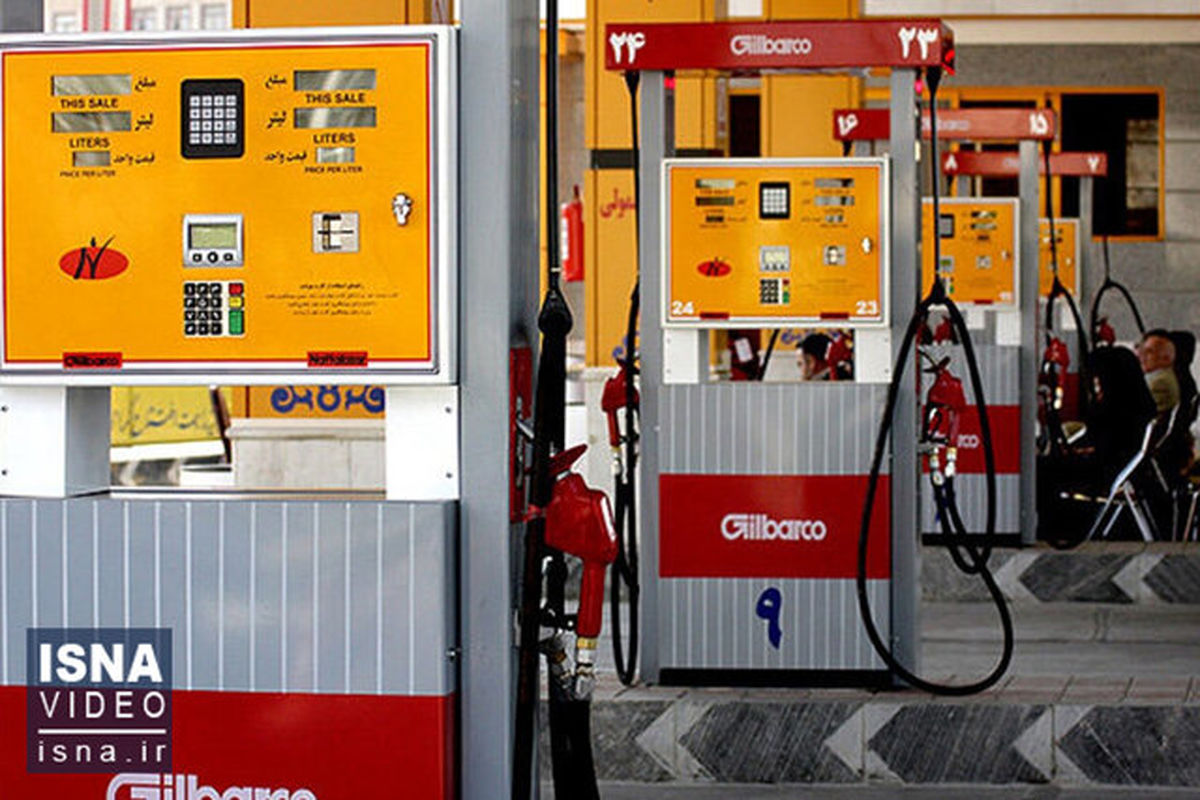 آخرین خبر از عرضه یارانه بنزین به کارت‌های ملی