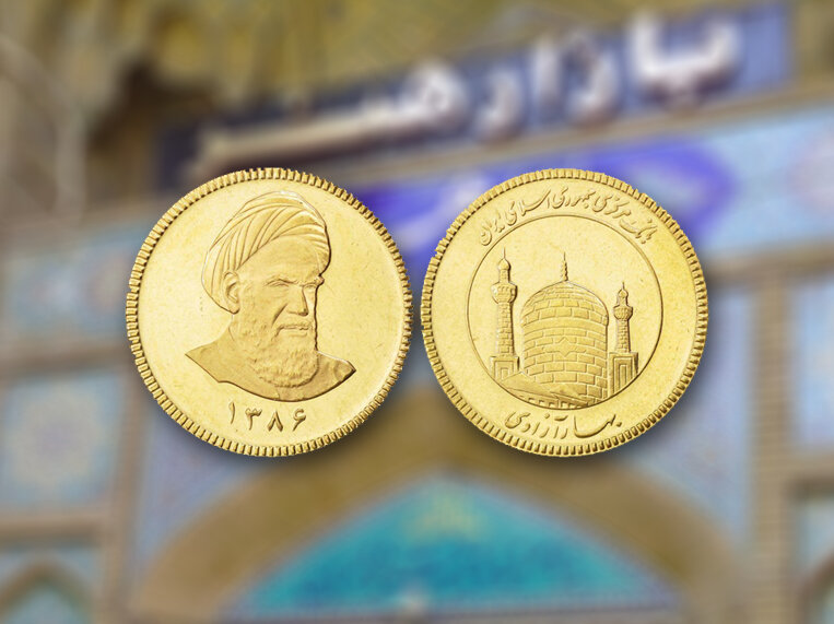 حباب سکه ترکید