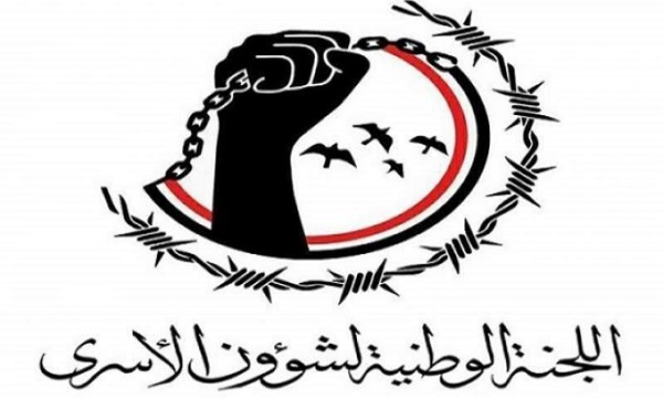 صنعاء از آزادسازی بیش از ۲۰ تن از اسرای خود خبر داد