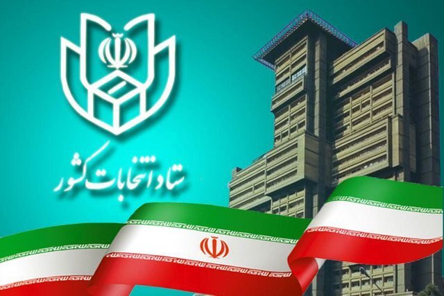 ادامه اخذ رای تا ساعت۲ بامداد ؛ شمارش آرا آغاز شد