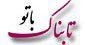 دکوراسیون خانه خود را چگونه به سبک مینیمال دیزاین کنیم؟