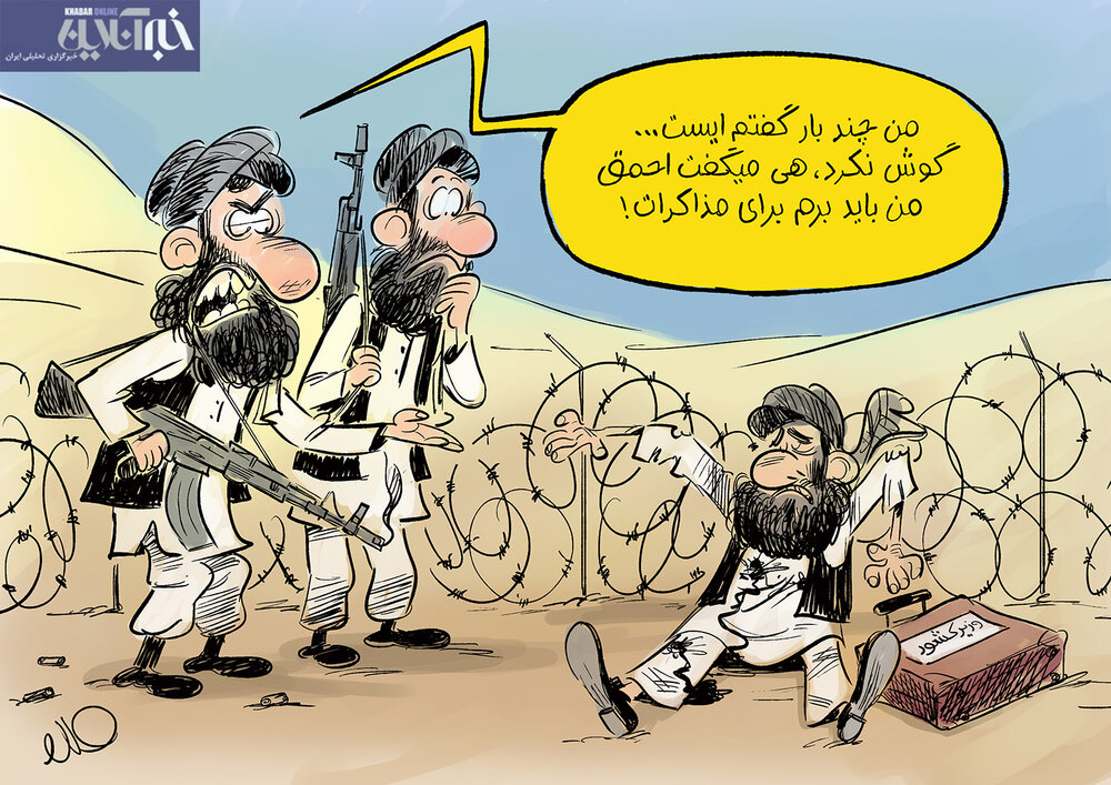 ببینید: طالبان به خودشون هم رحم نمی‌کنه!