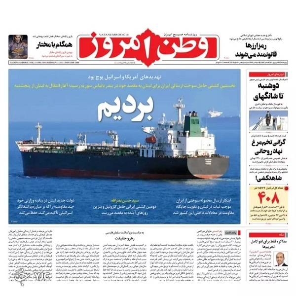 فرآیند فرسایشی صدور مجوز کسب و کار / ناگفته‌های بزرگ‌ترین عملیات دریایی ایران / دوشنبه تا شانگ‌های