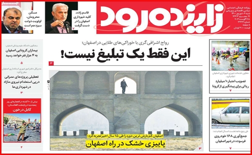 کرونا انکاری برخی مبتلایان/روزهای خاکستری در بازار سیمان/ لامبدا پشت مرزهای ایران