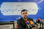 نشست خبری بیست و نهمین دوره هفته کتاب جمهوری اسلامی ایران