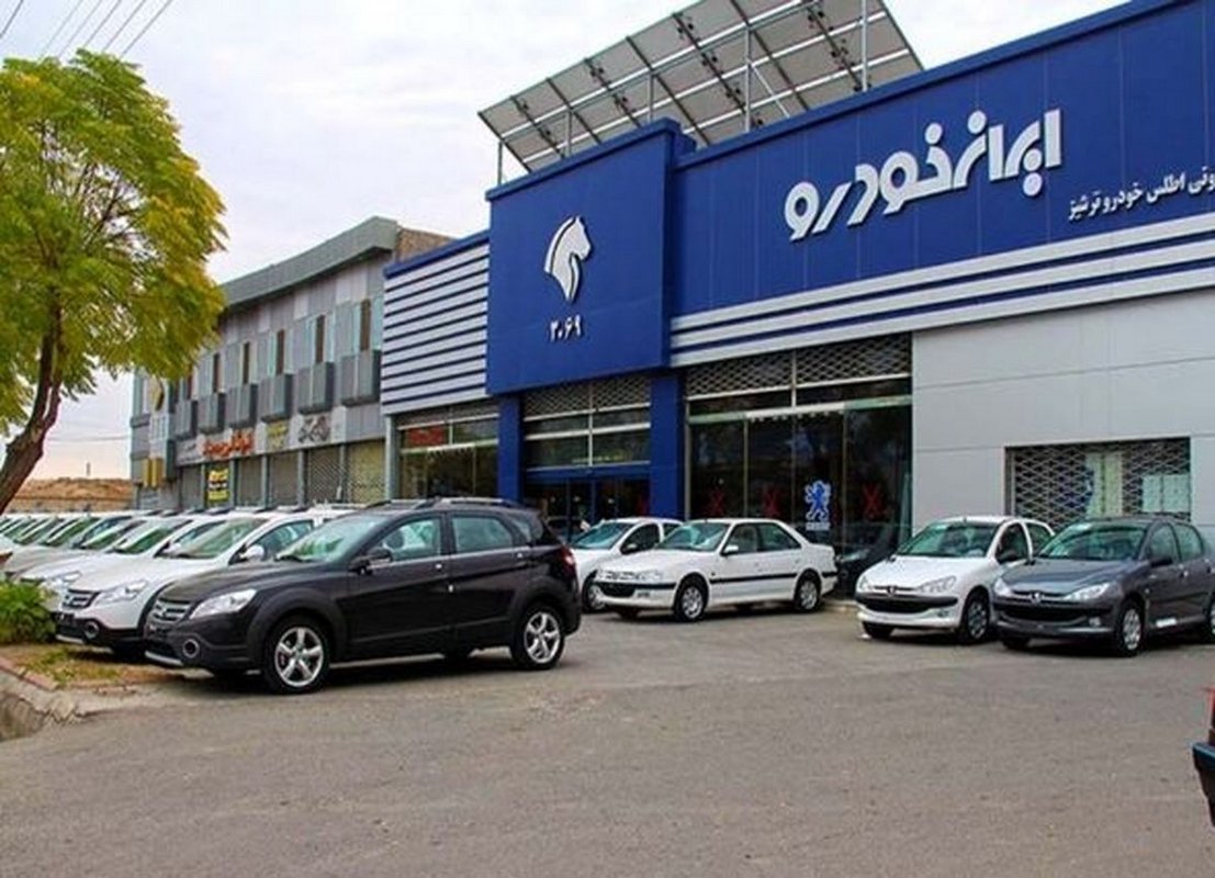 عرضه 6 محصول در پیش فروش یک ساله ایران خودرو؛18 آذر