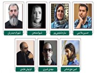 معرفی هیات انتخاب دوازدهمین جشنواره بین‌المللی پویانمایی تهران