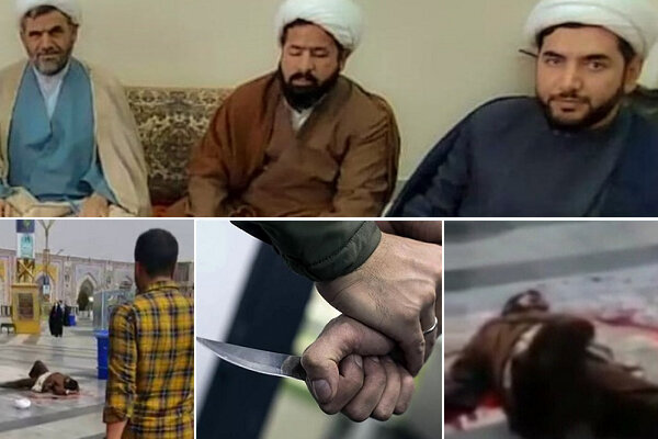 آخرین خبرها از حمله با چاقو به 3 روحانی در صحن حرم رضوی