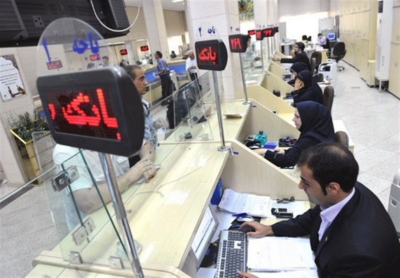 فردا بانک‌های تهران تعطیل است؟