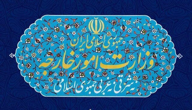 فهرست جدید تحریم‌های ایران علیه مؤسسات و مقامات غربی