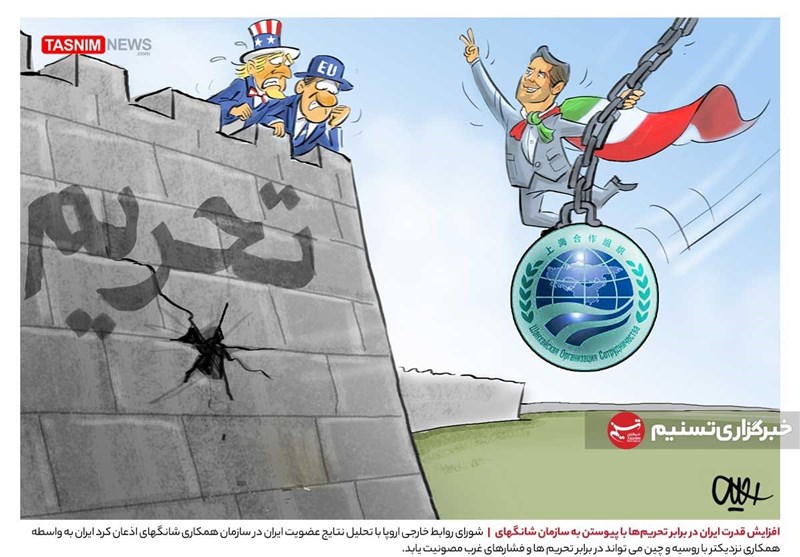 کاریکاتور؛ افزایش قدرت ایران در برابر تحریم‌ها