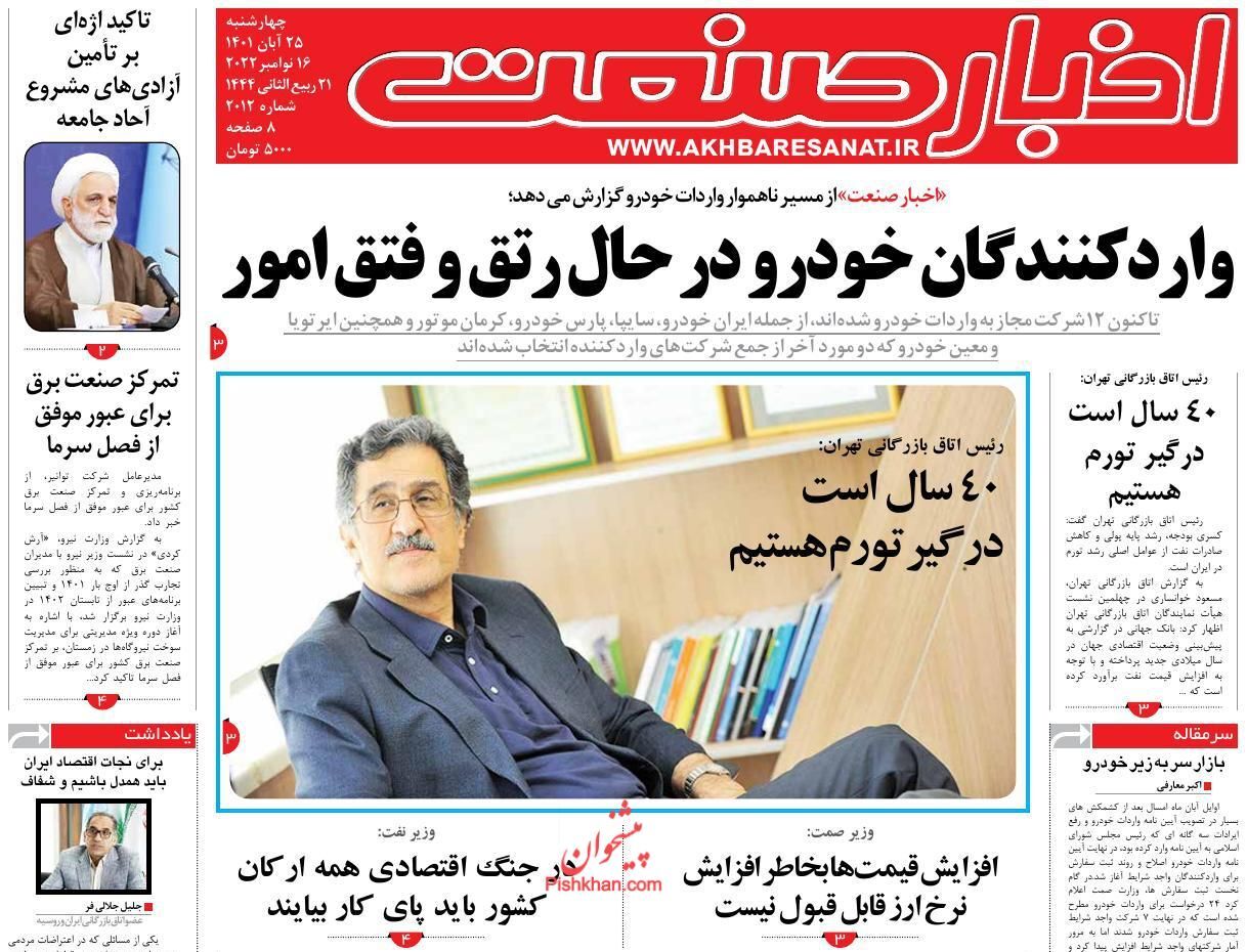 جنگ نابرابر دولت با غول تورم!/ بازار خانه‌های قدیمی سکه شد