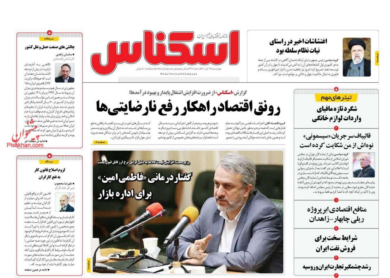 جنگ نابرابر دولت با غول تورم!/ بازار خانه‌های قدیمی سکه شد