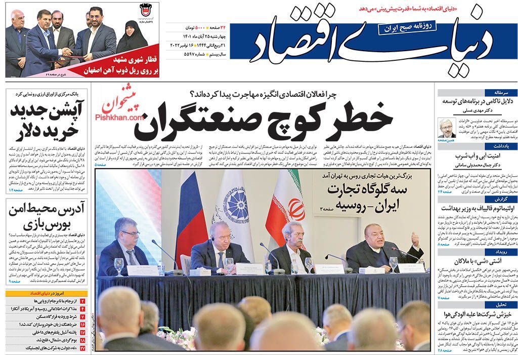 جنگ نابرابر دولت با غول تورم!/ بازار خانه‌های قدیمی سکه شد