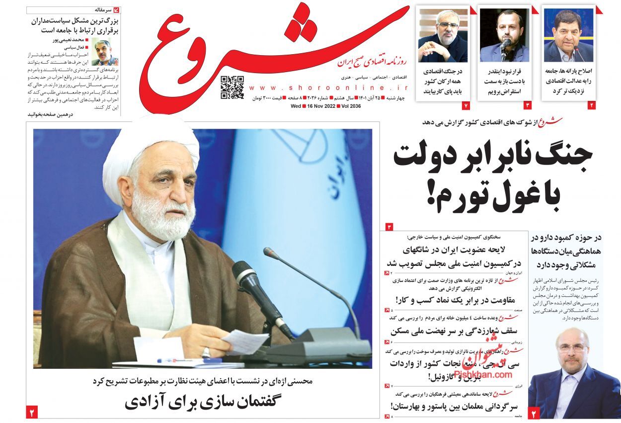 جنگ نابرابر دولت با غول تورم!/ بازار خانه‌های قدیمی سکه شد