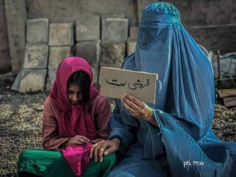 روایتی عینی از فروش دختران در افغانستان