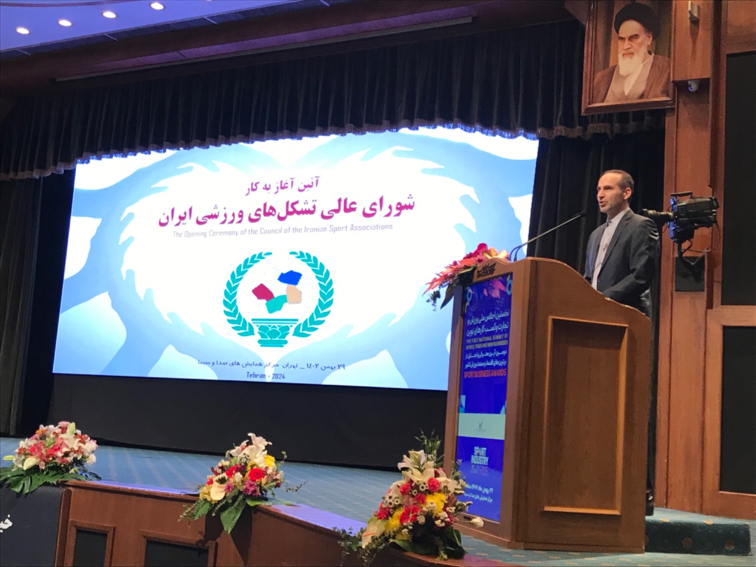 شورای عالی تشکل‌های ورزشی ایران آغاز به کارکرد