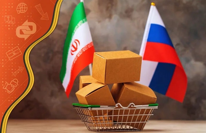 موانع رشد تجارت میان ایران و روسیه