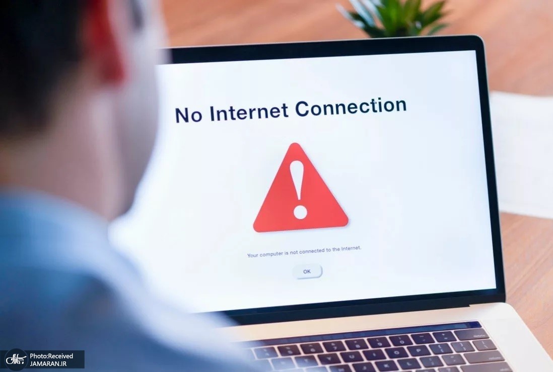 تکذیب قطعی و محدودیت اینترنت