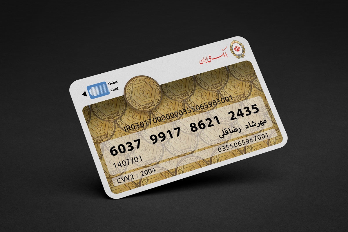 استفاده از کارت ملی در شبکه بانکی کلید خورد