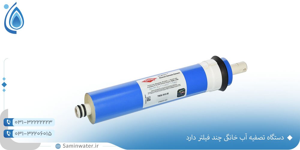 دستگاه تصفیه آب خانگی چند فیلتر دارد ? دستگاه تصفیه آب خانگی چند فیلتر دارد ?