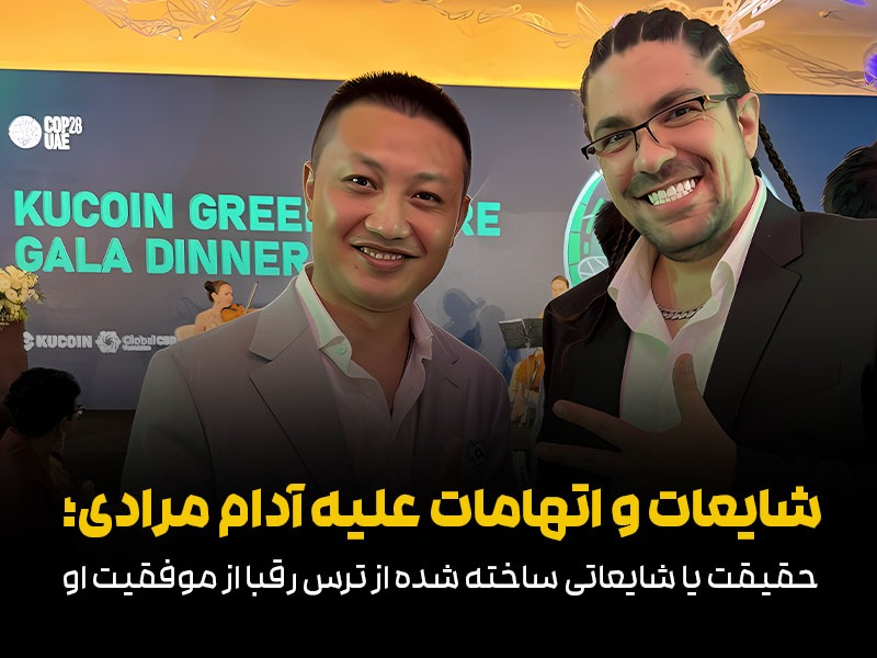 Accusations against the trader and journalist