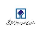 آگهی تجدید مناقصه عمومی خرید 25 دستگاه لیفتراک