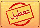 ادارات تهران امروز از ساعت ۱۲ و فردا از ساعت ۱۱ تعطیل است