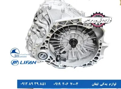 گیربکس اتوماتیک لیفان X60