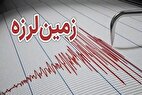 وقوع زمین لرزه ای به بزرگی ٤ ریشتر در مرز بین البرز و تهران