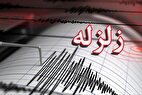 زلزله ۴ ریشتری ماهدشت معرف لرزه‌زا بودن گسل اشتهارد و یا ماهدشت است