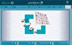 سامانه جامع تجارت؛ ابزار تسهیل‌گری یا مانع بزرگ تجارت کشور؟