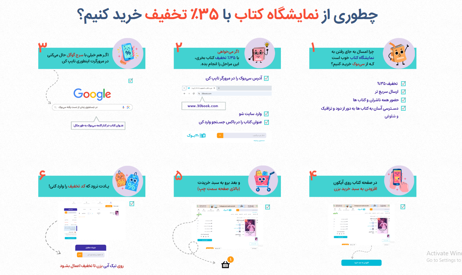 فهرست پیشنهادی کتاب برای 1404