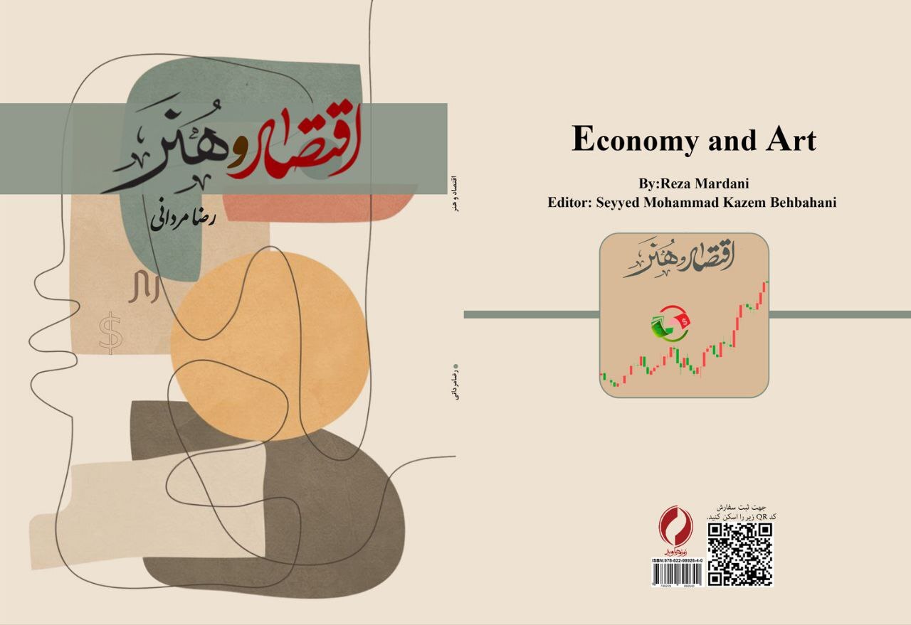 رونمایی از کتاب