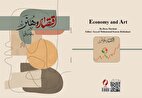 رونمایی از کتاب 