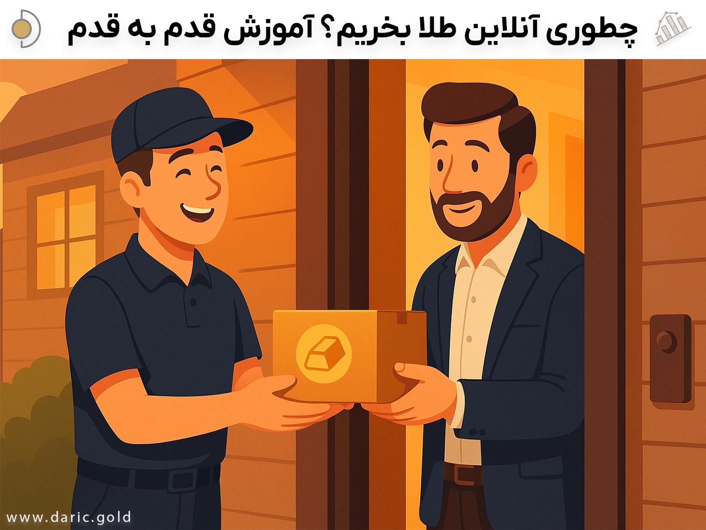 طلا آنلاین چیه؟ همون طلای واقعیه یا مجازیه؟