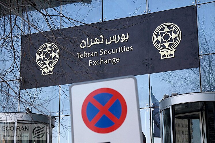 بورس‌ تعطیل شد