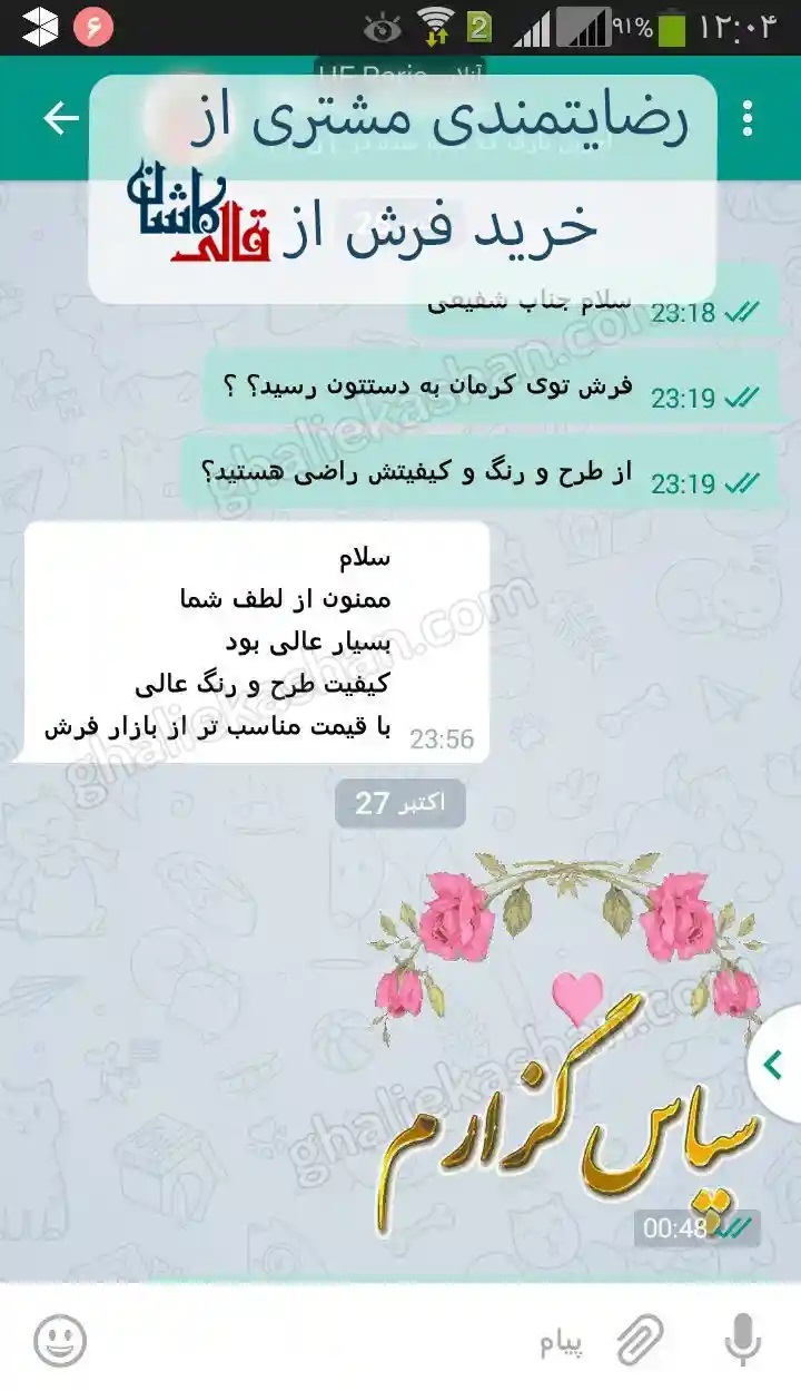 قالی کاشان ؛ خرید مستقیم فرش ماشینی از قلب تولید ایران