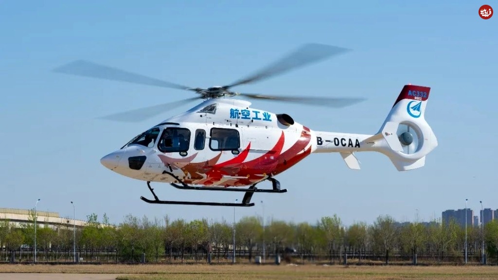 4. هلیکوپتر ایویآیسی اِیسی332 (AVIC AC332)