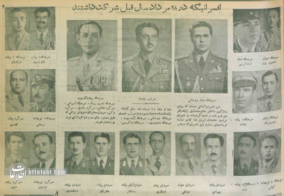 ۲۸ مرداد به روایت افسران کودتا؛ عکس‌های منتشر نشده را تماشا کنید