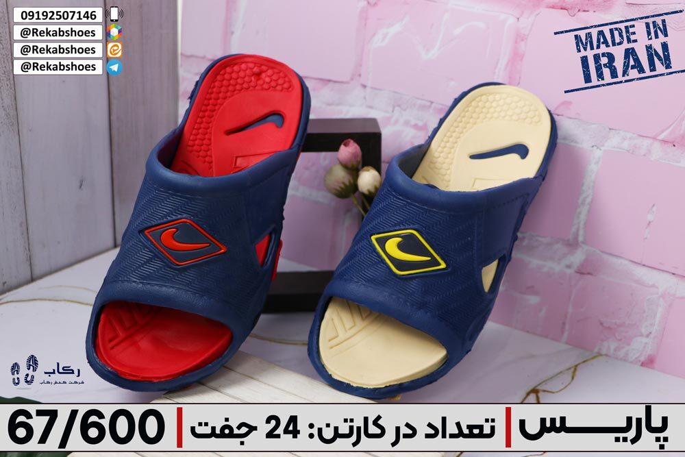 خرید عمده دمپایی مستقیم از درب کارخانه