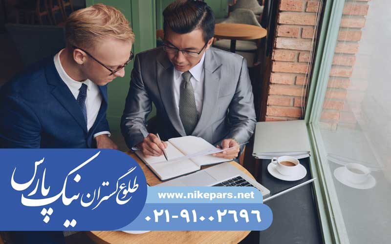 اخذ رتبه و رتبه‌بندی شرکت با نیک پارس | ثبت شرکت و تامین مهندس