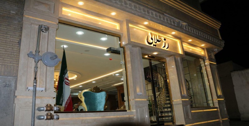 بهترین هتل آپارتمان های برتر در شهر مشهد الرضا