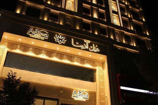 هتل آدینا؛ ترکیب امکانات مدرن و فضای دلنشین در مشهد