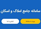 هشدار به خانوارها؛  آماده قبض برق نجومی باشید